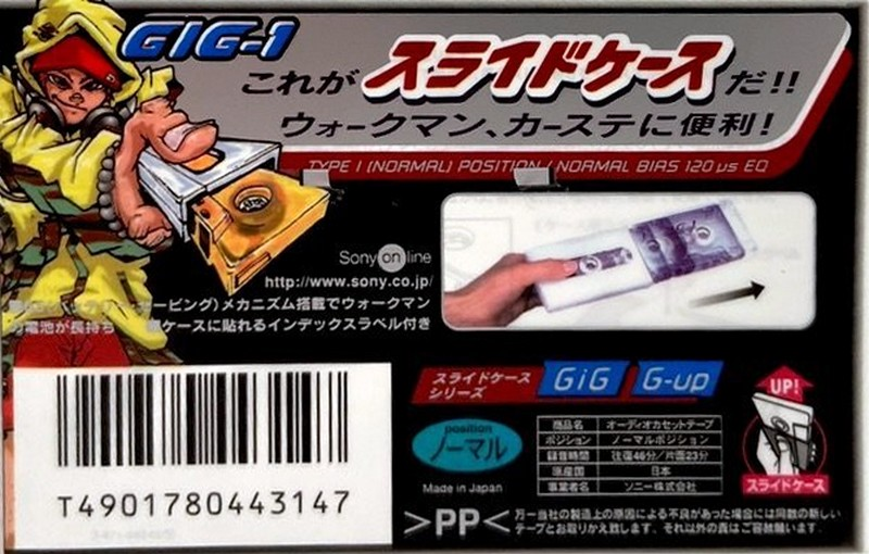 Compact Cassette Sony GIG-1 46 "C-46GIG1B" Type I Normal 1997 Japan