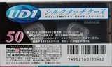 Compact Cassette Maxell UDI / UD1 50 "UD1-50L" Type I Normal 1997 Japan