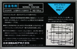 Compact Cassette Denon DX4 80 Type I Normal 1982 Japan