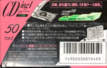 Compact Cassette TDK CDing 1 50 "CDING1-50R" Type I Normal 1992 Japan