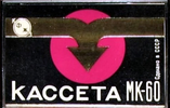 Compact Cassette KD3 MK 60 60 Type I Normal 1982 USSR