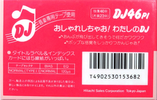 Compact Cassette Hitachi DJ 46 "DJ46PL" Type I Normal 1985 Japan