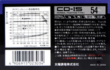 Compact Cassette Thats CD-IS 54 Type I Normal 1989 Japan