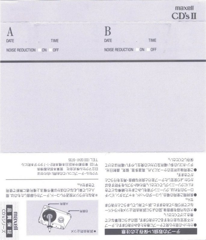 Cassette Image