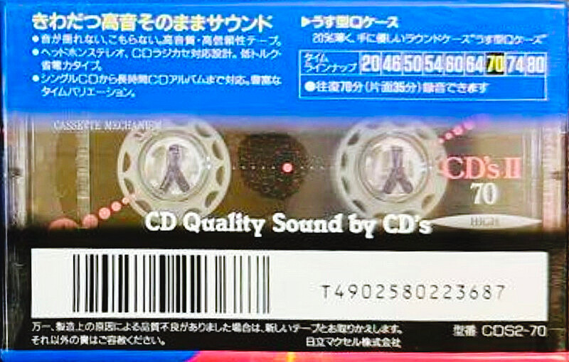 Cassette Image