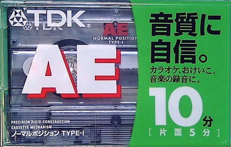 Cassette Image