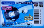 Compact Cassette AXIA J`z 1 Color 90 "JZ1J 90" Type I Normal 2001 Japan