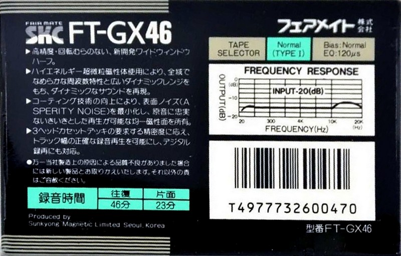 Compact Cassette SKC FT-GX 46 Type I Normal 1987 Japan
