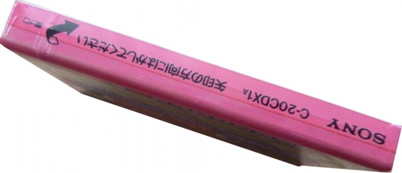 Compact Cassette Sony CDix I 20 "C-20CDX1a" Type I Normal 1992 Japan