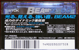 Compact Cassette TDK Beam 2 60 "BM2-60S" Type II Chrome 1999 Japan