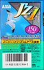 Compact Cassette AXIA J`z 1 150 "JZ1F 150" Type I Normal 1996 Japan