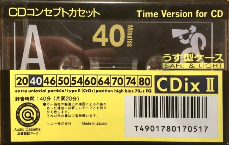 Compact Cassette Sony CDix II 40 Type II Chrome 1991 Japan