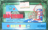 Compact Cassette Denon 50 "Han-Gy Don KH50G" Type I Normal 1985 Japan