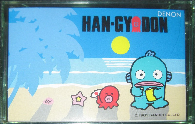 Compact Cassette Denon 50 "Han-Gy Don KH50G" Type I Normal 1985 Japan