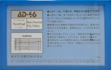 Compact Cassette Aurex AD 46 Type I Normal 1987 Japan