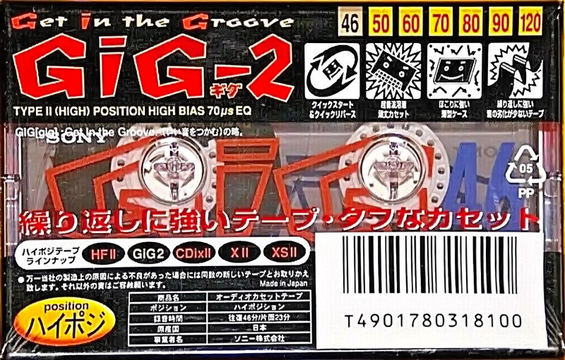 Compact Cassette Sony GIG-2 46 "C-46GIG2" Type II Chrome 1995 Japan