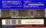 Compact Cassette Maxell CD`s II / CD`s 2 80 "CDS2-80" Type II Chrome 1992 Japan