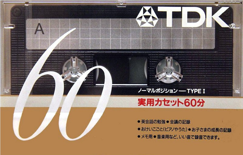 Compact Cassette TDK Practical 60 Type I Normal 1984 Japan