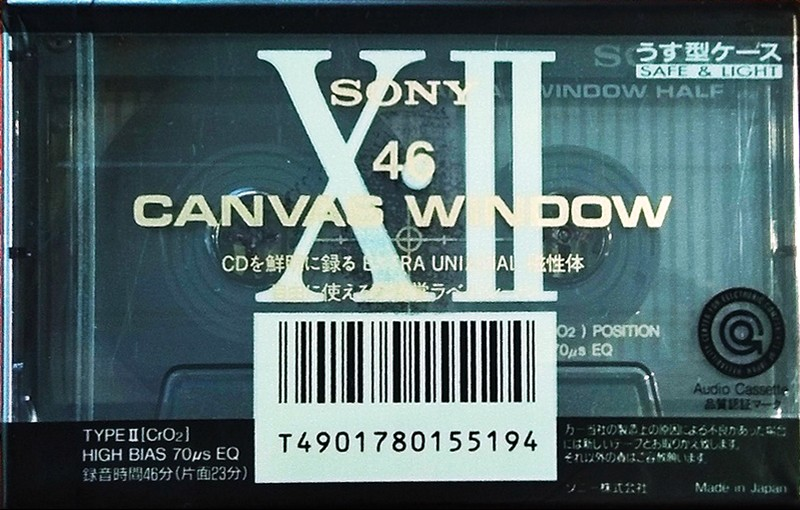 Compact Cassette Sony XII 46 Type II Chrome 1991 Japan