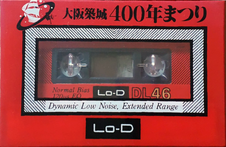 Cassette Image