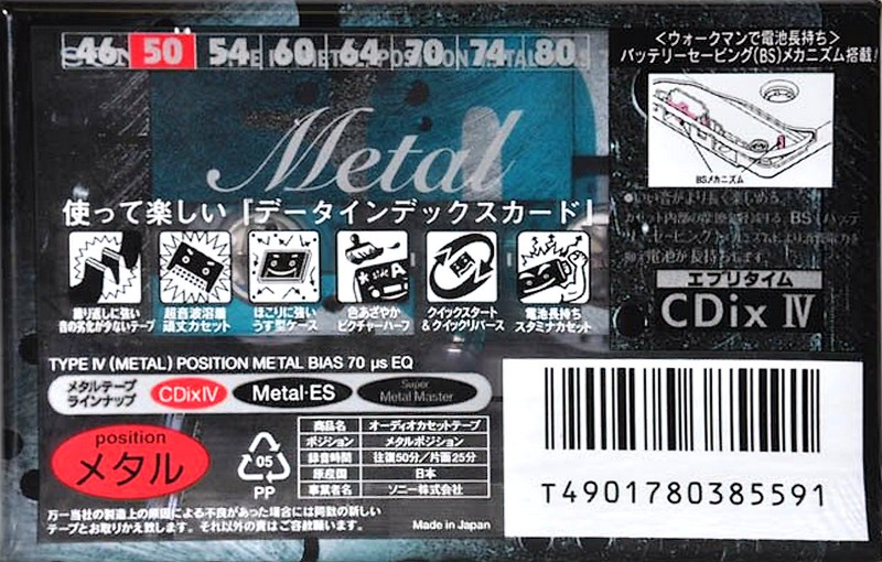 Compact Cassette Sony CDix IV 50 "C-50CDX4D" Type IV Metal 1996 Japan
