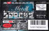 Compact Cassette Sony CDix IV 50 "C-50CDX4D" Type IV Metal 1996 Japan