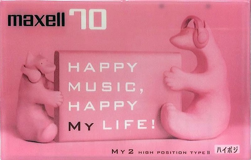 Compact Cassette Maxell My2 70 "MY2-70N" Type II Chrome 2000 Japan