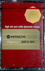 Compact Cassette Hitachi UD 60 Type I Normal 1970 Worldwide