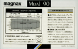 Compact Cassette Magnax Metal 90 Type IV Metal 1983 Japan