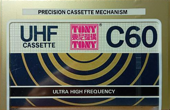 Compact Cassette Tony UHF 60 "by Tony Wong Company (PTE) LTD." Type I Normal 1986 Singapore