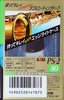 Compact Cassette AXIA PS-II / PS-2 80 "PS2H 80" Type II Chrome 1996 Japan