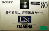 Compact Cassette Sony ES-I 80 "C-80ES1A" Type I Normal 1996 Japan