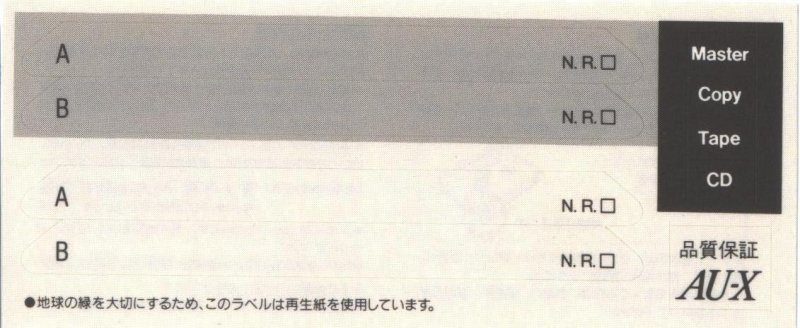 Compact Cassette AXIA AU-IIx 60 "AU2X A 602" Type II Chrome 1992 Japan