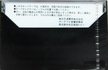Compact Cassette Toshiba FH 60 Type I Normal 1980 Japan