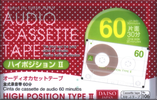 Compact Cassette Daiso 60 "№ 106" Type II Chrome South Korea