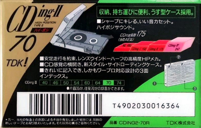 Compact Cassette TDK CDing 2 70 "CDING2-70R" Type II Chrome 1992 Japan