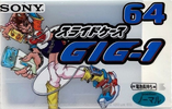 Compact Cassette Sony GIG-1 64 "C-64GIG1B" Type I Normal 1997 Japan