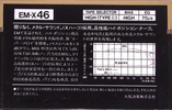 Compact Cassette Thats EM-X 46 Type II Chrome 1983 Japan