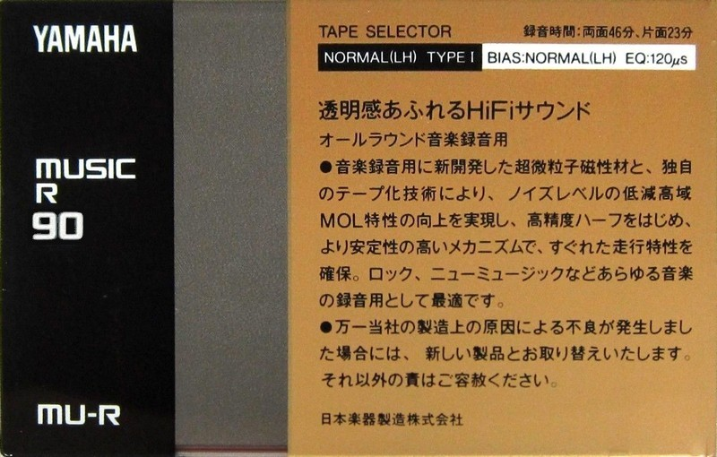 Compact Cassette Yamaha MU-R 90 Type I Normal 1984 Japan