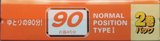 2 pack Daiso AN 90 "AN90-2P" Type I Normal 2005 Japan