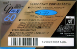 Compact Cassette TDK CDing Metal 60 "CDING4-60M" Type IV Metal 1990 Japan