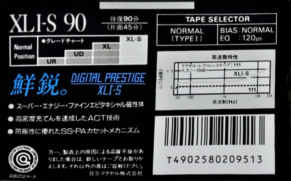 Cassette Image