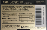 Compact Cassette AXIA AU-IVx 74 Type IV Metal 1991 Japan