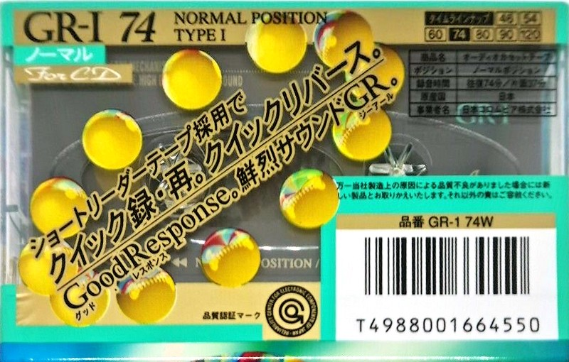 Compact Cassette Denon GR-I 74 "GR-1 74W" Type I Normal 1995 Japan