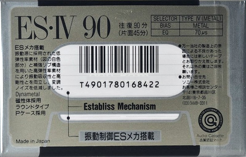 Cassette Image