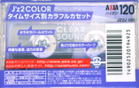 Compact Cassette AXIA J`z 2 Color 120 "JZ2J 120" Type II Chrome 2000 Japan