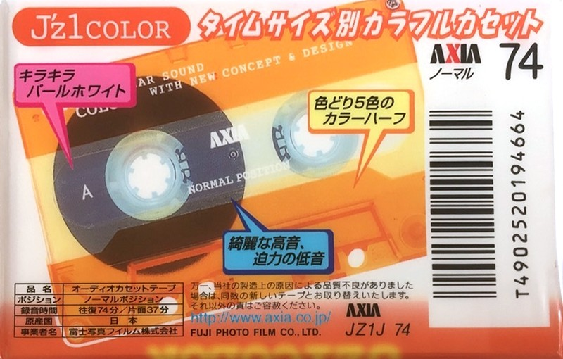 Compact Cassette AXIA J`z 1 Color 74 "JZ1J 74" Type I Normal 2000 Japan