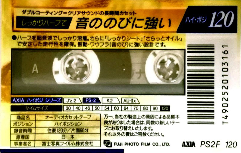 Cassette Image