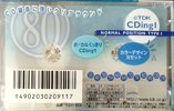 Compact Cassette TDK CDing 1 80 "CD1-80L" Type I Normal 2000 Japan