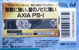 Compact Cassette AXIA PS-I / PS-1 64 "PS1 C 64" Type I Normal 1992 Japan